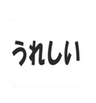 毎日使える！便利な吹き出しスタンプ（個別スタンプ：21）