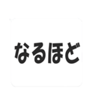 毎日使える！便利な吹き出しスタンプ（個別スタンプ：23）