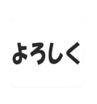 毎日使える！便利な吹き出しスタンプ（個別スタンプ：24）