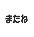 毎日使える！便利な吹き出しスタンプ（個別スタンプ：25）