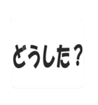 毎日使える！便利な吹き出しスタンプ（個別スタンプ：27）