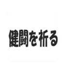 毎日使える！便利な吹き出しスタンプ（個別スタンプ：28）