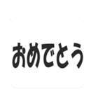 毎日使える！便利な吹き出しスタンプ（個別スタンプ：29）