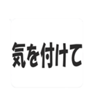 毎日使える！便利な吹き出しスタンプ（個別スタンプ：30）