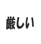 毎日使える！便利な吹き出しスタンプ（個別スタンプ：32）