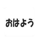 毎日使える！便利な吹き出しスタンプ（個別スタンプ：33）