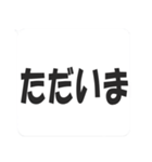 毎日使える！便利な吹き出しスタンプ（個別スタンプ：35）