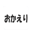 毎日使える！便利な吹き出しスタンプ（個別スタンプ：36）