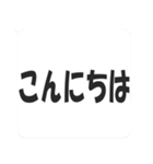 毎日使える！便利な吹き出しスタンプ（個別スタンプ：37）