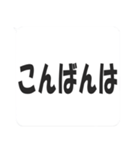 毎日使える！便利な吹き出しスタンプ（個別スタンプ：38）