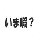 毎日使える！便利な吹き出しスタンプ（個別スタンプ：39）