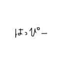 ゆるゆる癒し文字（個別スタンプ：5）