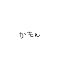 ゆるゆる癒し文字（個別スタンプ：13）