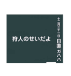 るーるる連体形ガハハガハハガハハ（個別スタンプ：3）