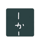 るーるる連体形ガハハガハハガハハ（個別スタンプ：5）