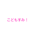 るーるる連体形ガハハガハハガハハ（個別スタンプ：7）