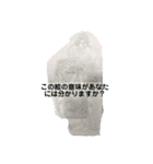 るーるる連体形ガハハガハハガハハ（個別スタンプ：18）