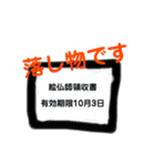 るーるる連体形ガハハガハハガハハ（個別スタンプ：21）