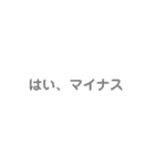 るーるる連体形ガハハガハハガハハ（個別スタンプ：23）