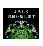 硝子ざんまいセット -2-（個別スタンプ：3）