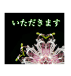硝子ざんまいセット -2-（個別スタンプ：6）