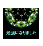 硝子ざんまいセット -2-（個別スタンプ：13）