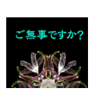 硝子ざんまいセット -2-（個別スタンプ：15）