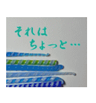 硝子ざんまいセット -2-（個別スタンプ：23）
