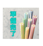 硝子ざんまいセット -2-（個別スタンプ：28）