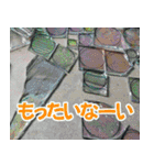 硝子ざんまいセット -2-（個別スタンプ：29）