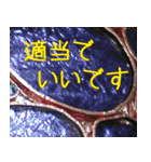 硝子ざんまいセット -2-（個別スタンプ：32）