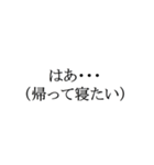 正岡の語録（はあ...編）（個別スタンプ：3）