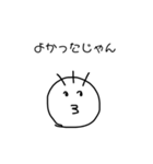 好きな人に恋人ができた時使うスタンプ（個別スタンプ：4）