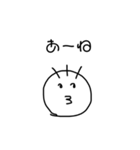 好きな人に恋人ができた時使うスタンプ（個別スタンプ：5）