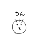 好きな人に恋人ができた時使うスタンプ（個別スタンプ：8）