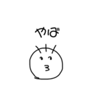 好きな人に恋人ができた時使うスタンプ（個別スタンプ：11）