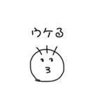 好きな人に恋人ができた時使うスタンプ（個別スタンプ：13）