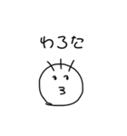好きな人に恋人ができた時使うスタンプ（個別スタンプ：14）