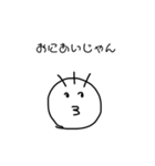 好きな人に恋人ができた時使うスタンプ（個別スタンプ：16）