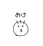 好きな人に恋人ができた時使うスタンプ（個別スタンプ：17）