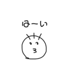 好きな人に恋人ができた時使うスタンプ（個別スタンプ：18）