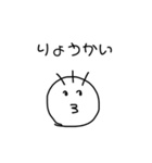 好きな人に恋人ができた時使うスタンプ（個別スタンプ：19）