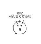 好きな人に恋人ができた時使うスタンプ（個別スタンプ：20）