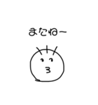 好きな人に恋人ができた時使うスタンプ（個別スタンプ：21）