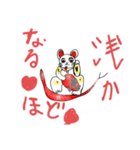 難しく複雑な日々。（個別スタンプ：4）