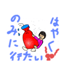 難しく複雑な日々。（個別スタンプ：6）