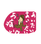 難しく複雑な日々。（個別スタンプ：8）