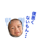 ぼくさっくん！！！！！（個別スタンプ：2）