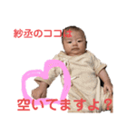 ぼくさっくん！！！！！（個別スタンプ：23）