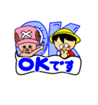 ONE PIECE 文月佐衛門の無難なSTAMP（個別スタンプ：1）